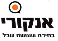 מוסד לימודים אנקורי